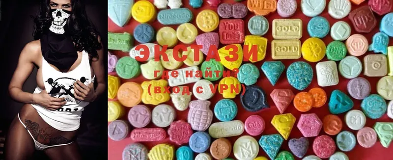 Ecstasy 99%  Кяхта 